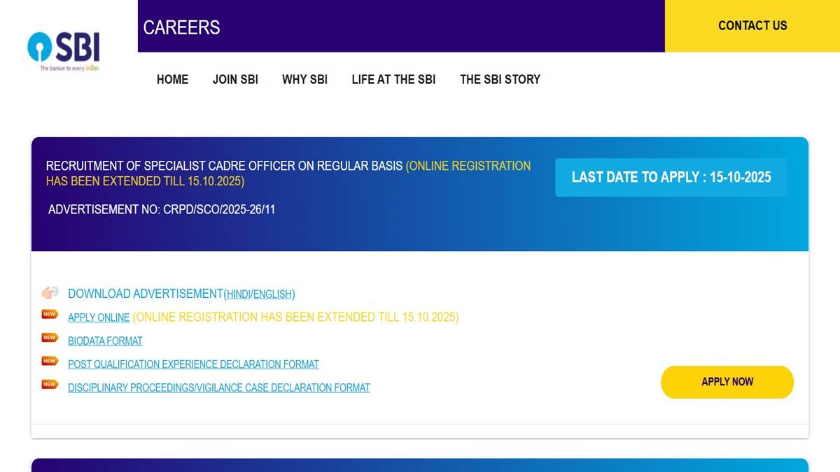 sbi recruitment 2025 last date extend for registration specialist officers now candidate can apply till 15 october