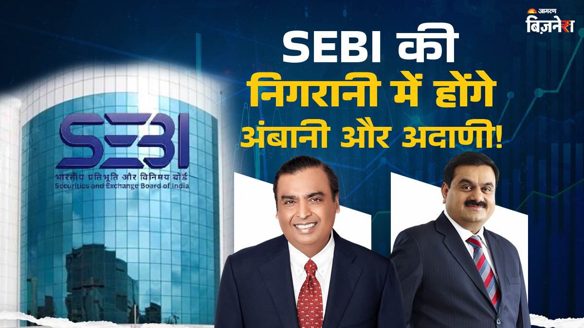sebi start discussions to bringing billionaires offices under its oversight report