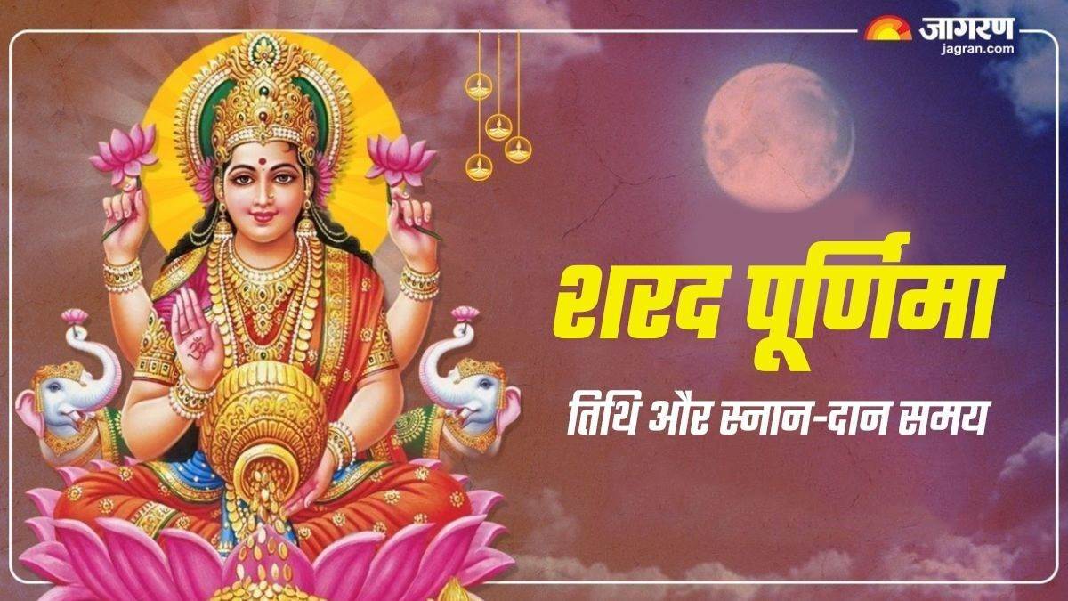 sharad purnima 2025 sharad purnima 2025 date and time sharad purnima significance and rituals