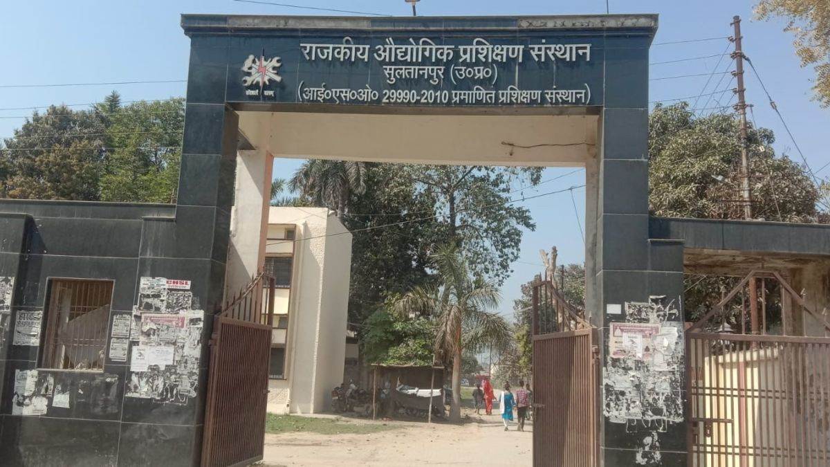 iti institute to offer cyber security and ai courses in sultanpur