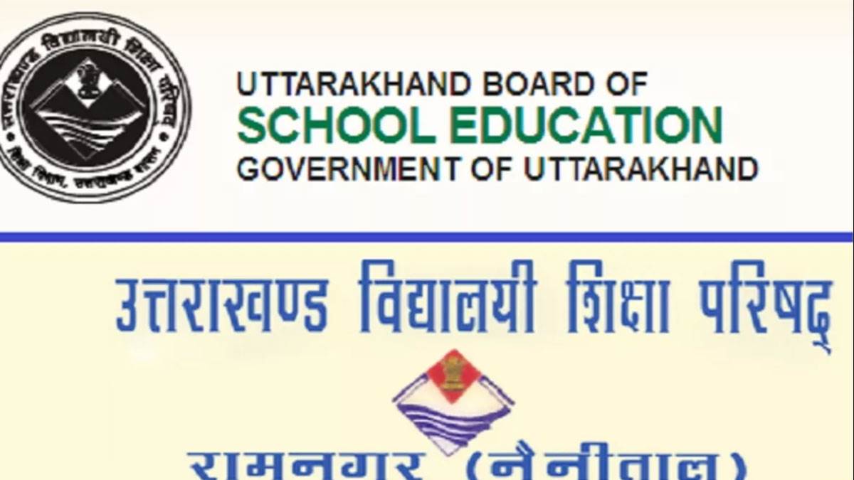 uttarakhand board improvement exam results announced