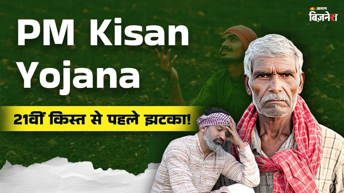 urea price hike recommendation by cacp potential setback for farmers before diwali pm kisan yojana