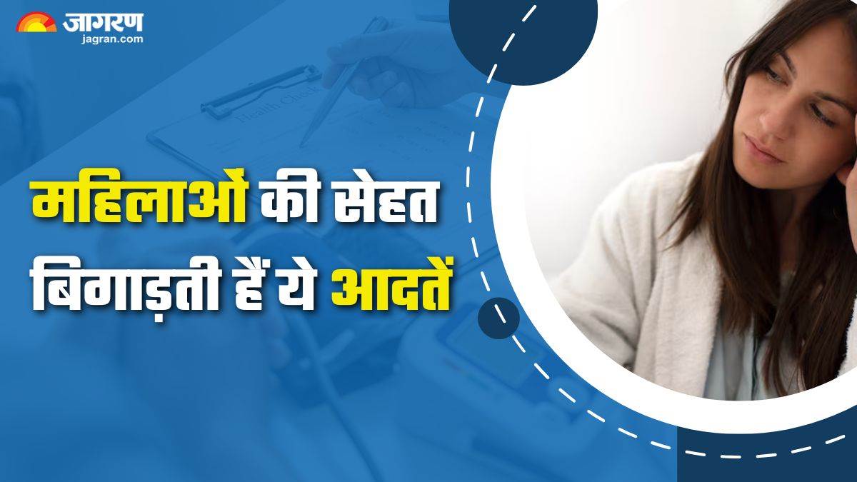 daily habits of women which causes hormonal imbalance in women