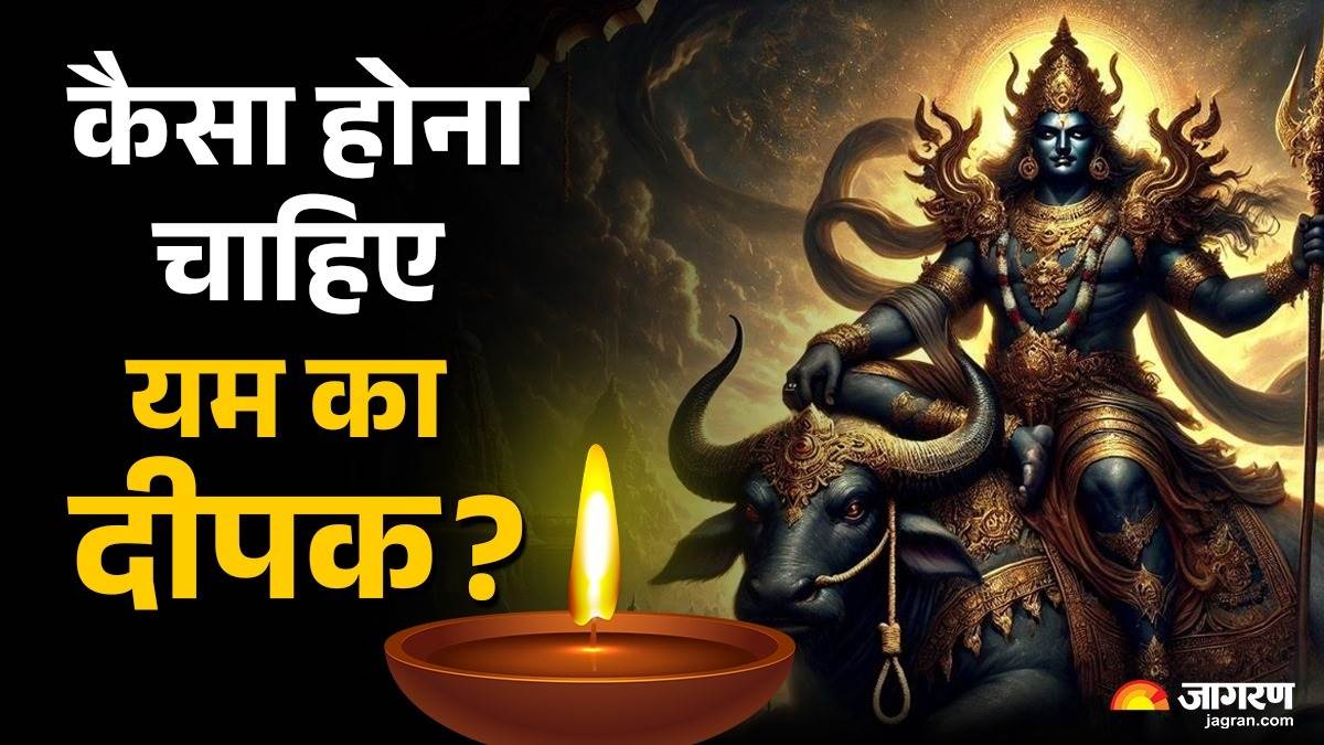 narak chaturdashi 2025 trayodashi tithi when will the lamp to yama be lit rituals and direction