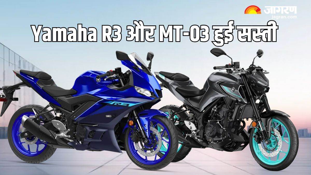 yamaha r3 and mt 03 price cut see new prices after gst reduction