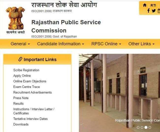 RPSC Recruitment 2020: Recruitment for more than 900 posts of Assistant Professor, Check on rpsc.rajasthan.gov.in