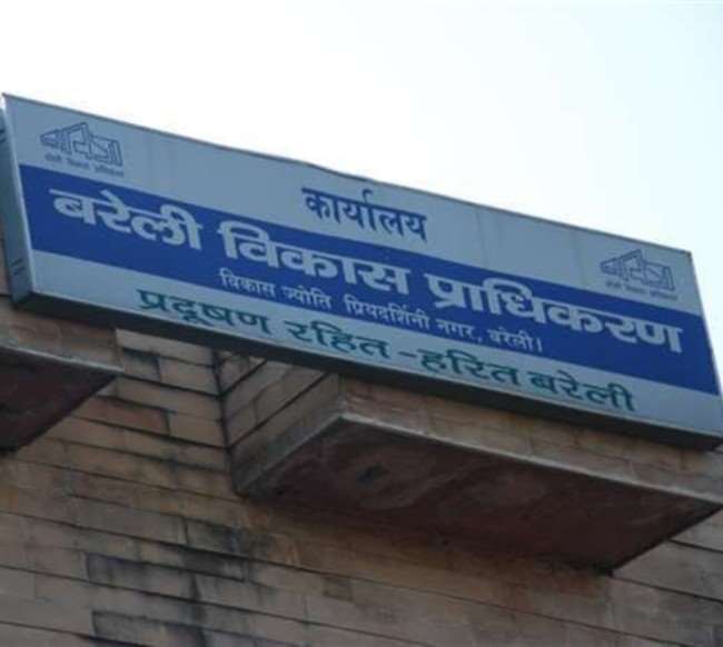 bda will give a gift on diwali will auction commercial plot know when the auction will take place