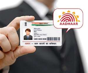 यह Aadhaar Card की फाइल फोटो है।