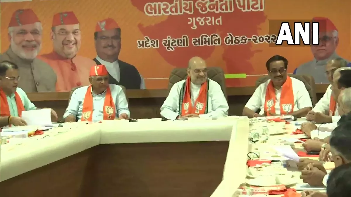 Gujarat Assembly Election: गुजरात में उम्मीदवारों के नाम पर BJP का मंथन, पार्टी नेताओं संग अमित शाह ने की बैठक