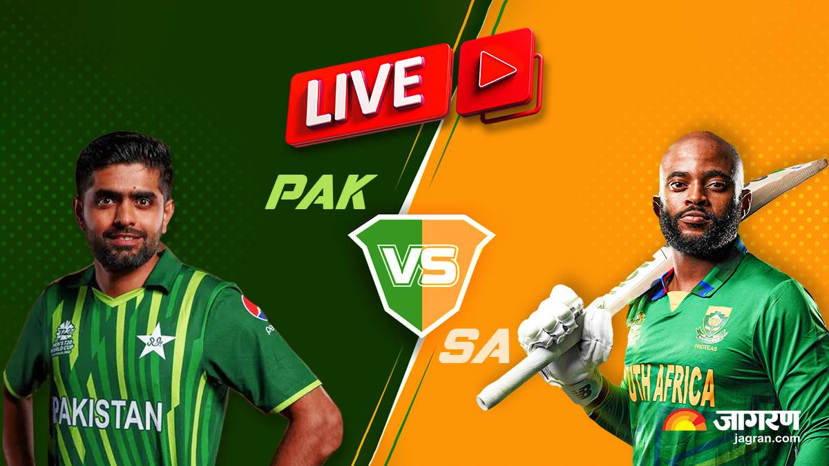 PAK vs SA T20 World Cup DLS नियम के तहत 33 रन से जीता पाकिस्तान साउथ अफ्रीका को थमाई पहली हार