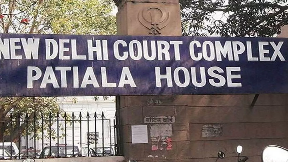 Delhi News: दिल्ली की पटियाला हाउस कोर्ट ने यूएपीए के तहत 9 आतंकियों पर तय किए आरोप, एक कश्मीरी युवक बरी