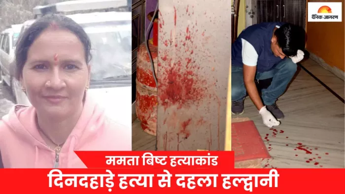पुलिस को भटकाने के लिए हत्यारों ने लूट जैसी साजिश तो नहीं रची।