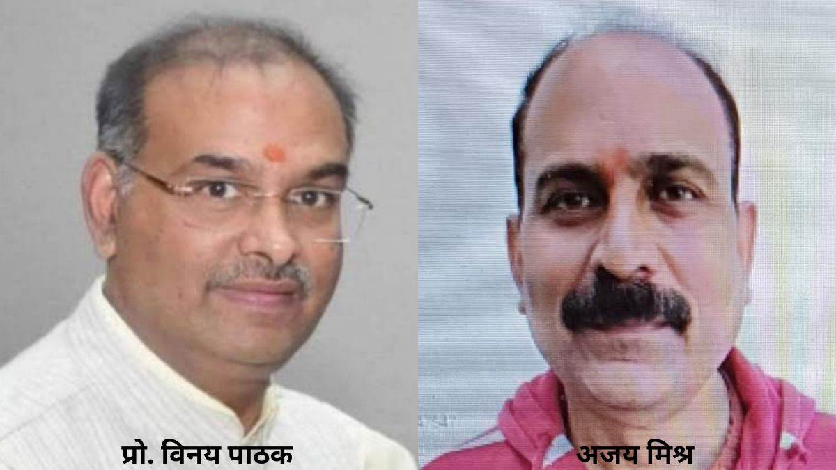 Vinay Pathak Corruption Case: अजय ने बिहार के मगध विवि में भी की थी ...