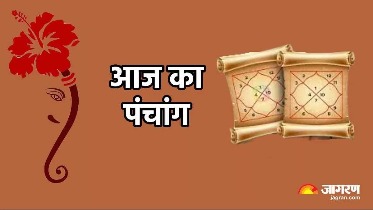 aaj ka panchang 03 november 2023 kartik month today shubh muhurat today rahu kaal time hindu calendar in hindi