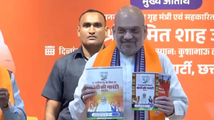 BJP manifesto for Chhattisgarh Election 2023 घोषणापत्र जारी करते हुए अमित शाह। (फोटो- एएनआई)