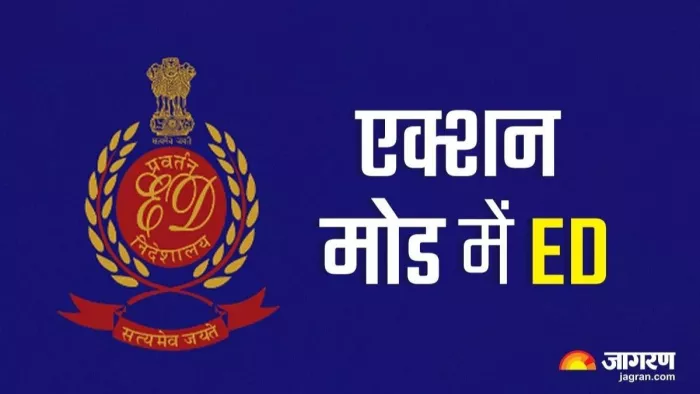 बालू घोटाले में एकसाथ कई स्थानों पर ईडी का छापा, मिथिलेश सिंह गिरफ्तार; अहम दस्तावेज बरामद