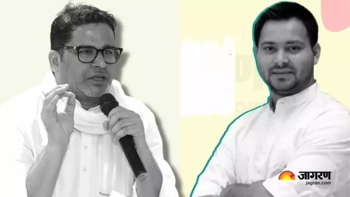 तेजस्वी यादव के बयान पर प्रशांत किशोर ने कसा तंज।