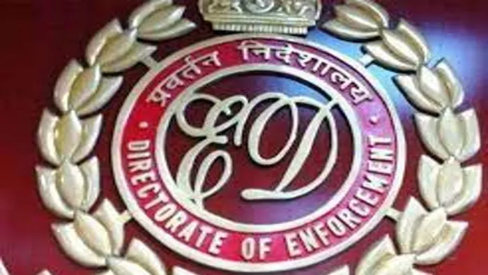Ranchi News: बिरसा मुंडा सेंट्रल जेल में ईडी की छापेमारी, जमीन घोटाला केस को लेकर एक्शन