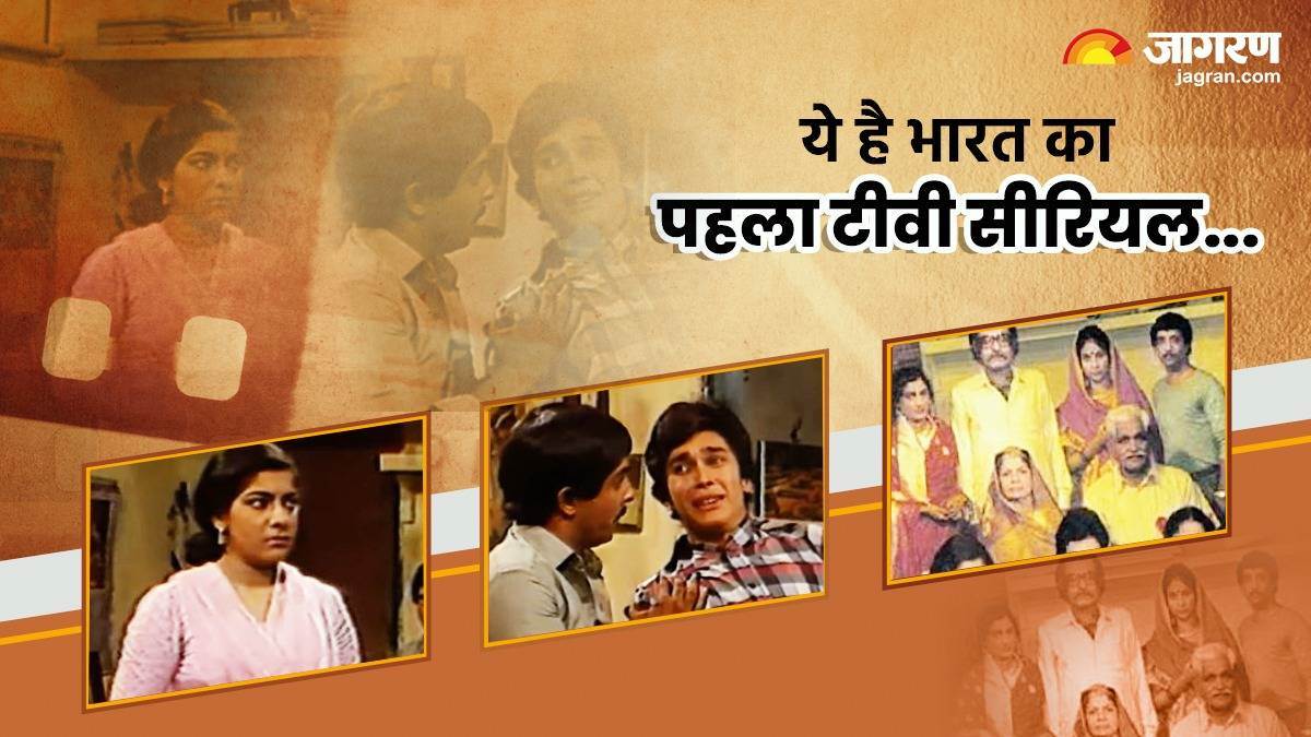 https://www.jagranimages.com/images/newimg/03112023/03_11_2023-first_serial_of_india_23572094_162253144.jpg