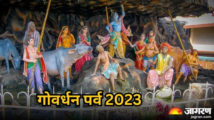 Govardhan Puja 2023: गोवर्धन पूजा का महत्व जानें