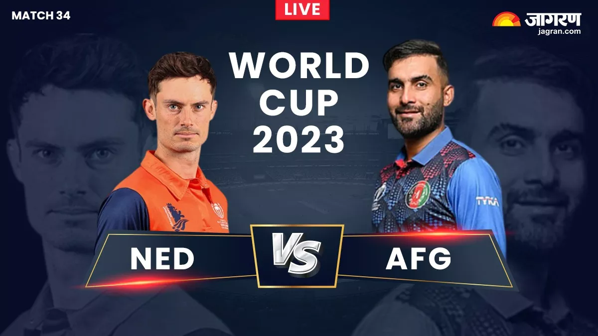 NED vs AFG Highlights: अफगानिस्तान ने नीदरलैंड्स को 7 विकेट से दी मात, सेमीफाइनल राह पर अफगान