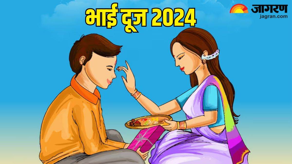https://www.jagranimages.com/images/newimg/03112024/03_11_2024-bhai_dooj_6_23825314.jpg
