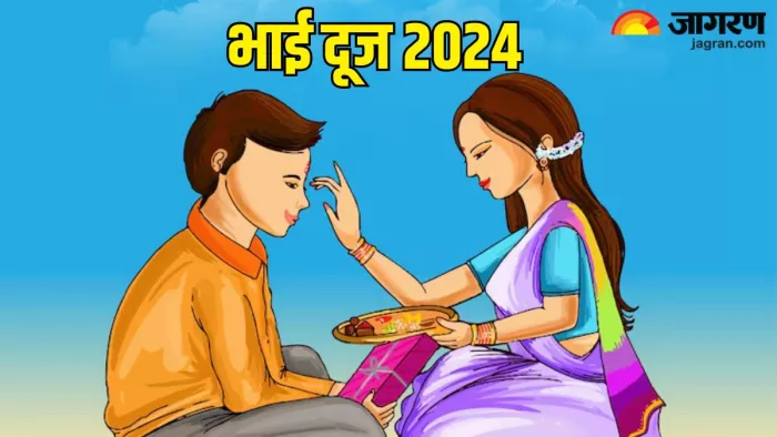 Bhai Dooj 2024: यहां पढ़ें यमुना जी की आरती (Pic Credit-Freepik)