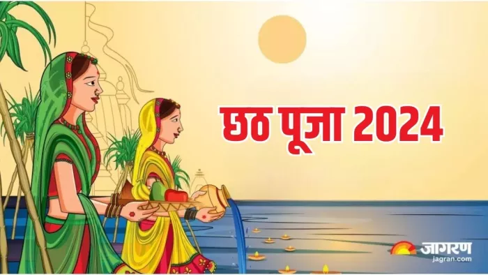Chhath Puja 2024 Date: कब है छठ पूजा? (Pic Credit- Freepik)