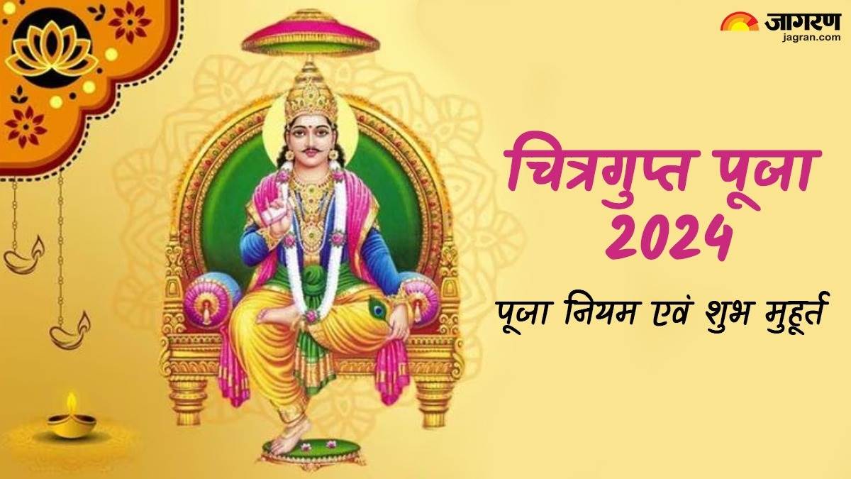https://www.jagranimages.com/images/newimg/03112024/03_11_2024-chitra_gupta_puja_muhurat_23825316.jpg