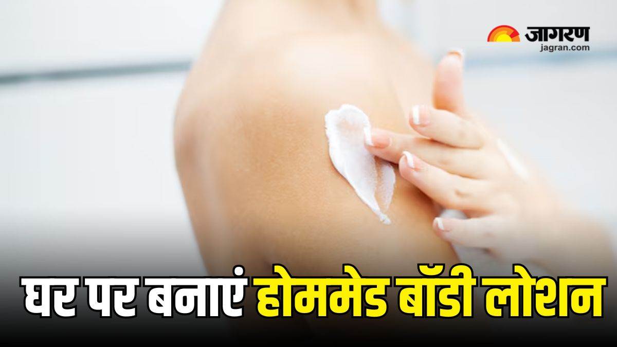 make this homemade body lotion for winter you will get soft and glowing skin from the very first use