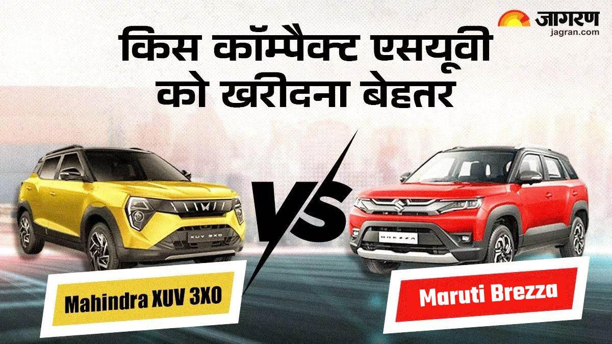 https://www.jagranimages.com/images/newimg/03112024/03_11_2024-mahindra_xuv_3xo_vs_maruti_brezza_23825440_124510827.jpg