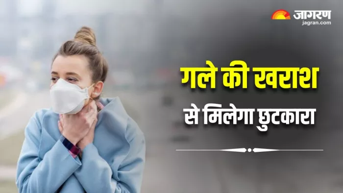 प्रदूषण के कारण हो गई है खांसी? जानें 5 आसान घरेलू उपाय जो देंगे तुरंत आराम (Image Source: Freepik)