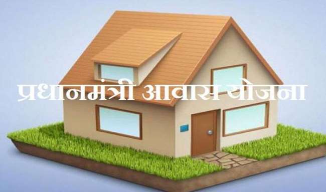 प्रधानमंत्री आवास योजना शहरी के तहत अब जिले में तेजी से आवासों का निर्माण होगा।