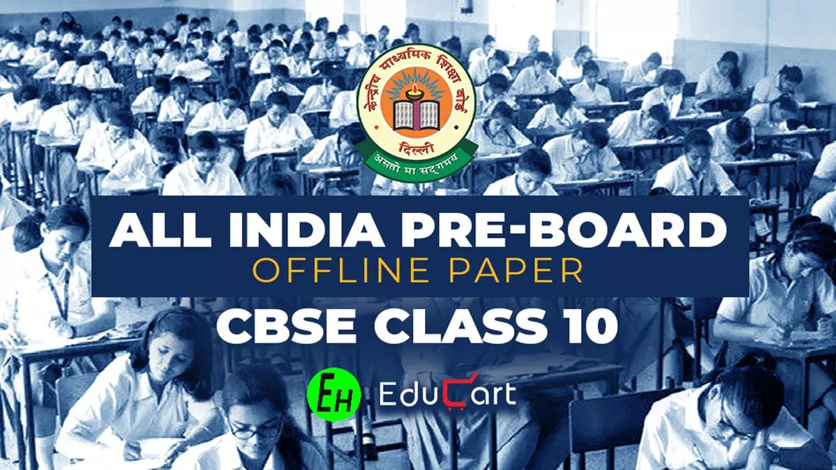 CBSE NEWS: Class 10 बोर्ड अभ्यास के लिए ऑफलाइन All India CBSE Pre-Board Paper आयोजित कराया गया।