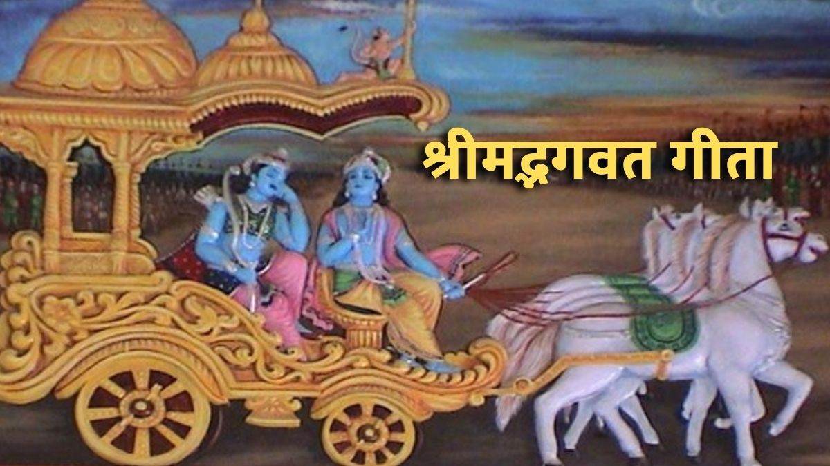 https://www.jagranimages.com/images/newimg/03122022/03_12_2022-gita_jayanti_2022_bhagavad_gita_niyam_23242177.jpg