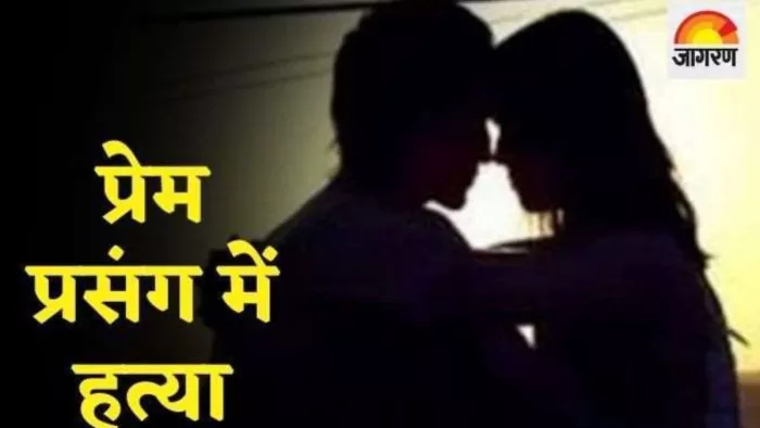 लिव इन पार्टनर का किया कत्ल, पटियाला से हुआ गिरफ्तार, फाइल फोटो