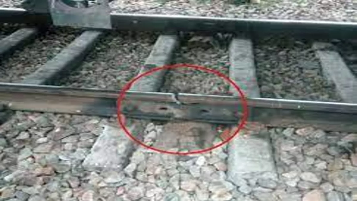 Lakhisarai News: ट्रैक मैन की सूझबूझ से टला बड़ा हादसा, उरैन-धनौरी के बीच टूटा हुआ था रेलवे ट्रैक