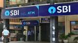 SBI raises Rs 10000 cr from maiden infra bonds (Jagran File Photo)