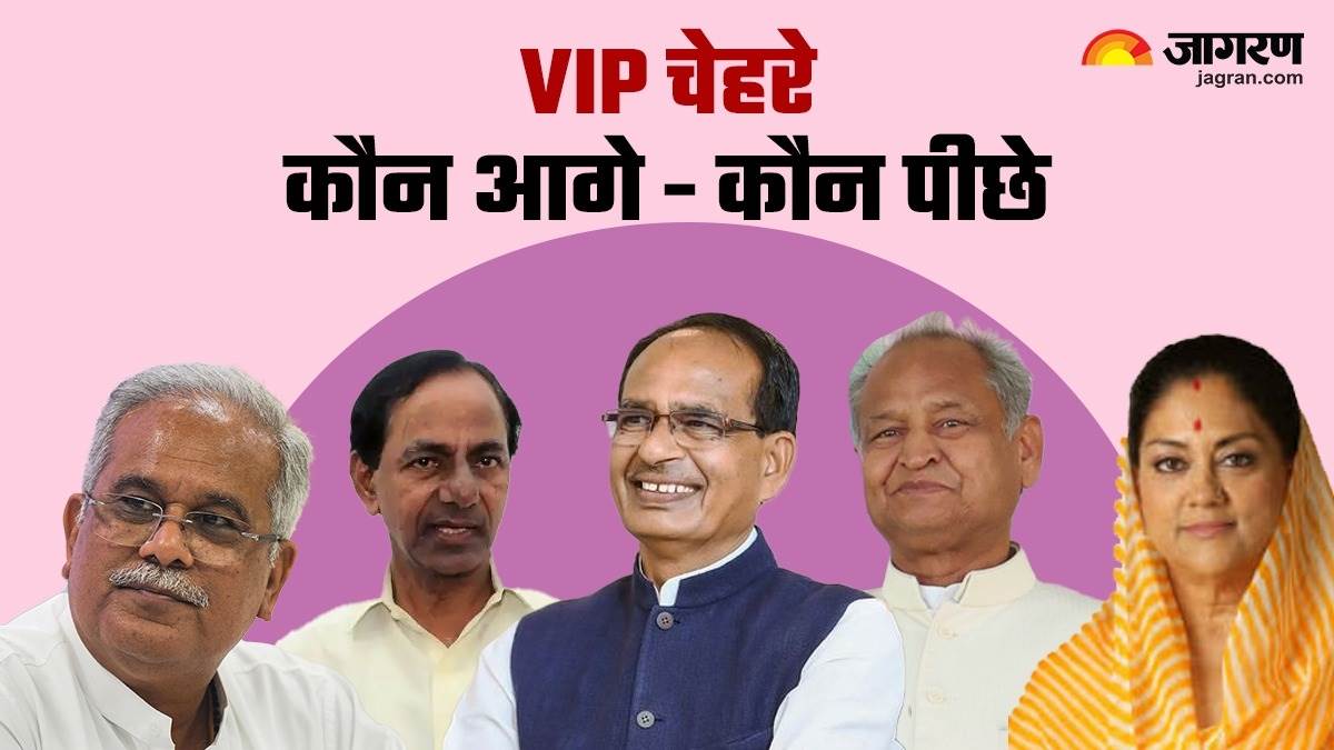 https://www.jagranimages.com/images/newimg/03122023/03_12_2023-election_2_23595378_95753641.jpg