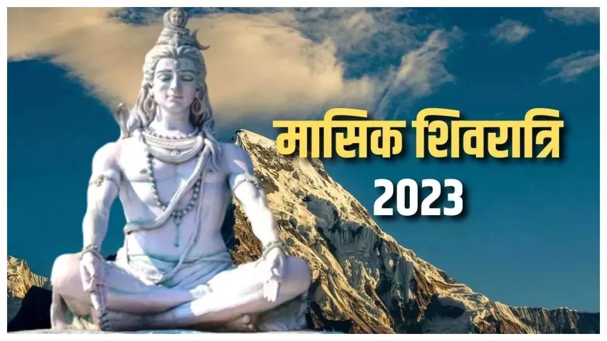 masik shivratri 2023 when is masik shivratri of margashirsha month know the date and method of worship