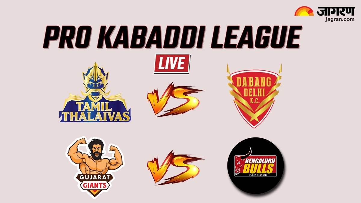 https://www.jagranimages.com/images/newimg/03122023/03_12_2023-pro_kabddi_league_0_194259957.jpg