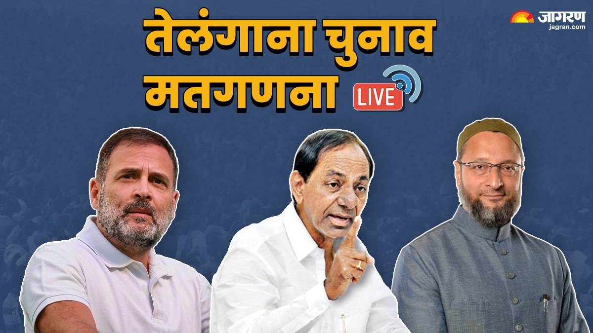 https://www.jagranimages.com/images/newimg/03122023/03_12_2023-telangana_election_2023_23595036_12040514.jpg