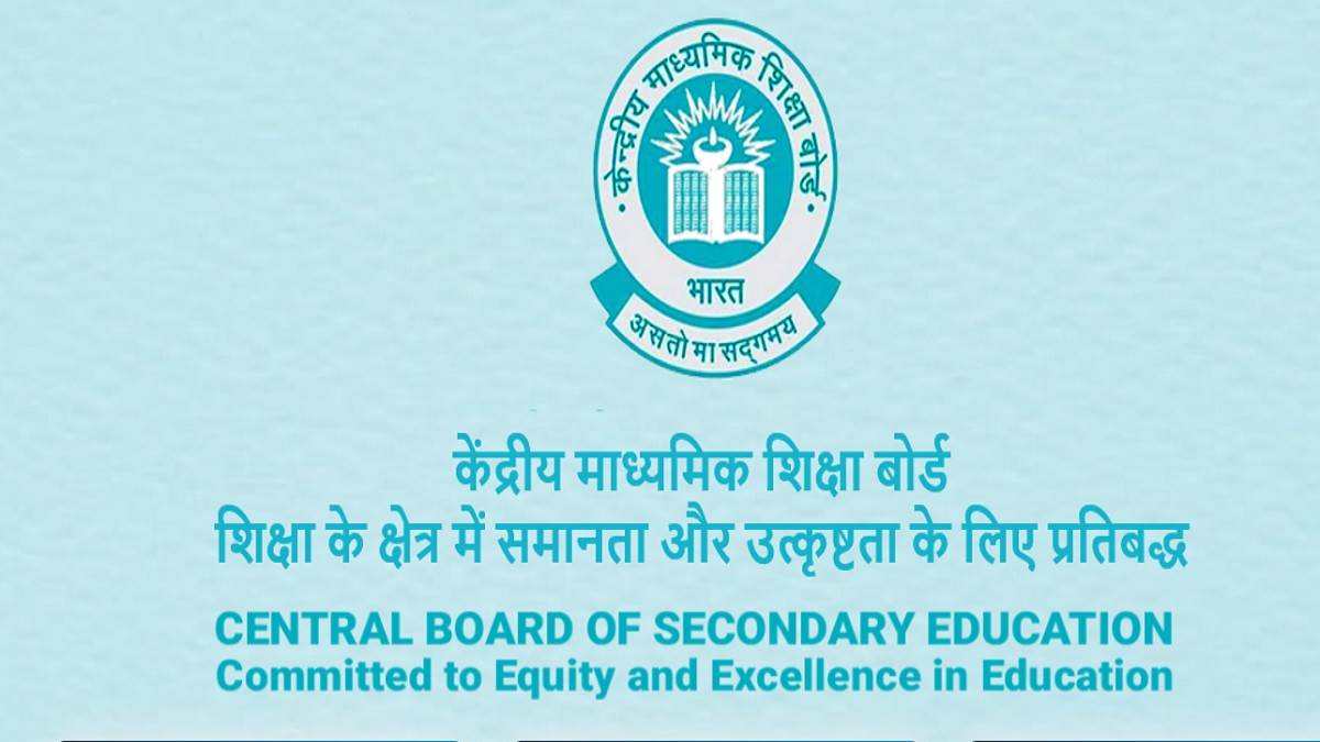 https://www.jagranimages.com/images/newimg/03122024/03_12_2024-cbse_10th_12th_practical_exams_23841695.jpg