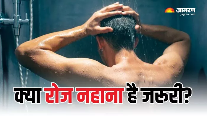 रोज नहाना फायदेमंद या नुकसानदेह? (Picture Courtesy: Freepik)