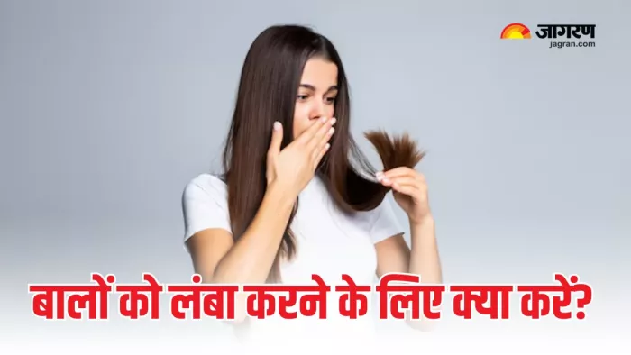 इन चीजों के इस्तेमाल से नागिन जैसे लहराएगी चोटी (Picture Courtesy: Freepik)
