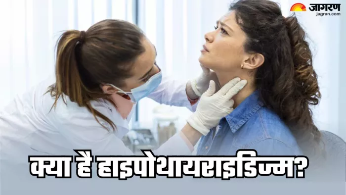 क्या है हाइपोथायराइडिज्म और कैसे करें इससे बचाव (Picture Credit- Freepik)