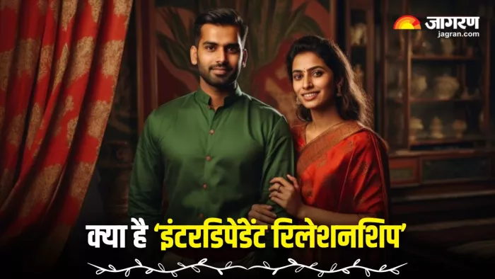 इंटरडिपेंडेंट रिलेशनशिप में Ego को छोड़कर एक साथ आगे बढ़ते हैं पार्टनर (Image Source: Freepik)