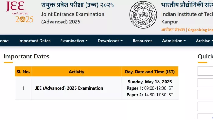 JEE Advanced 2025: jeeadv.ac.in पर जारी हुई जेईई एडवांस परीक्षा की तिथि