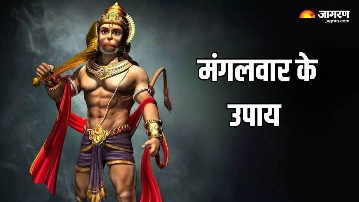 mangalwar ke upay hanuman stotram lyrics