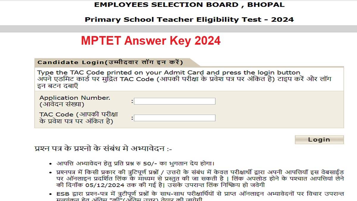 https://www.jagranimages.com/images/newimg/03122024/03_12_2024-mptet_answer_key_2024_23841389.jpg